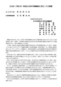 前文のサムネイル