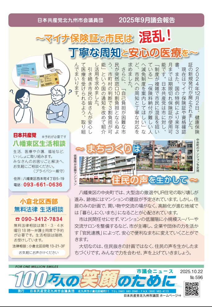 共通面1-4のサムネイル