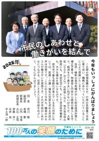 新年のサムネイル